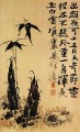 Shitao bamboo shoots 1707 traditional Chinese